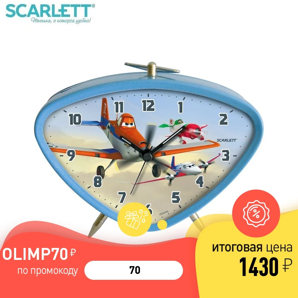 Часы будильники Scarlett SC ACD06PL|Будильники| |