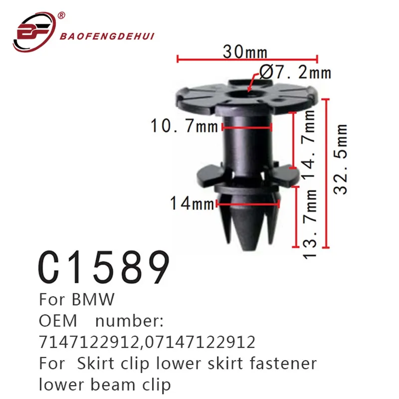 

Lower Beam Clip Positioner Fastener For BMW E82 E88 325xi 328i 335i xDrive M3 M7147122912 07147122912 Skirt Clip