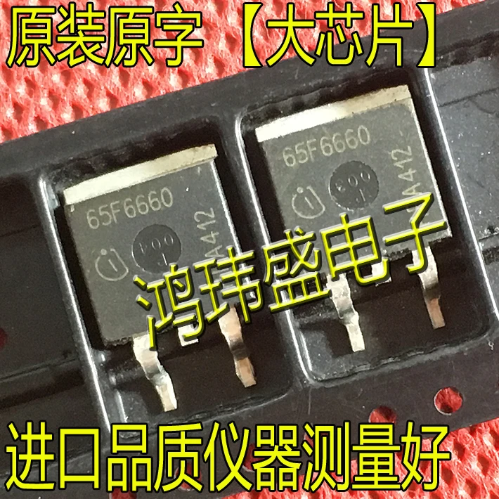 

(5Pcs/Lot) 65F6660 TO-263 MOS65F6660