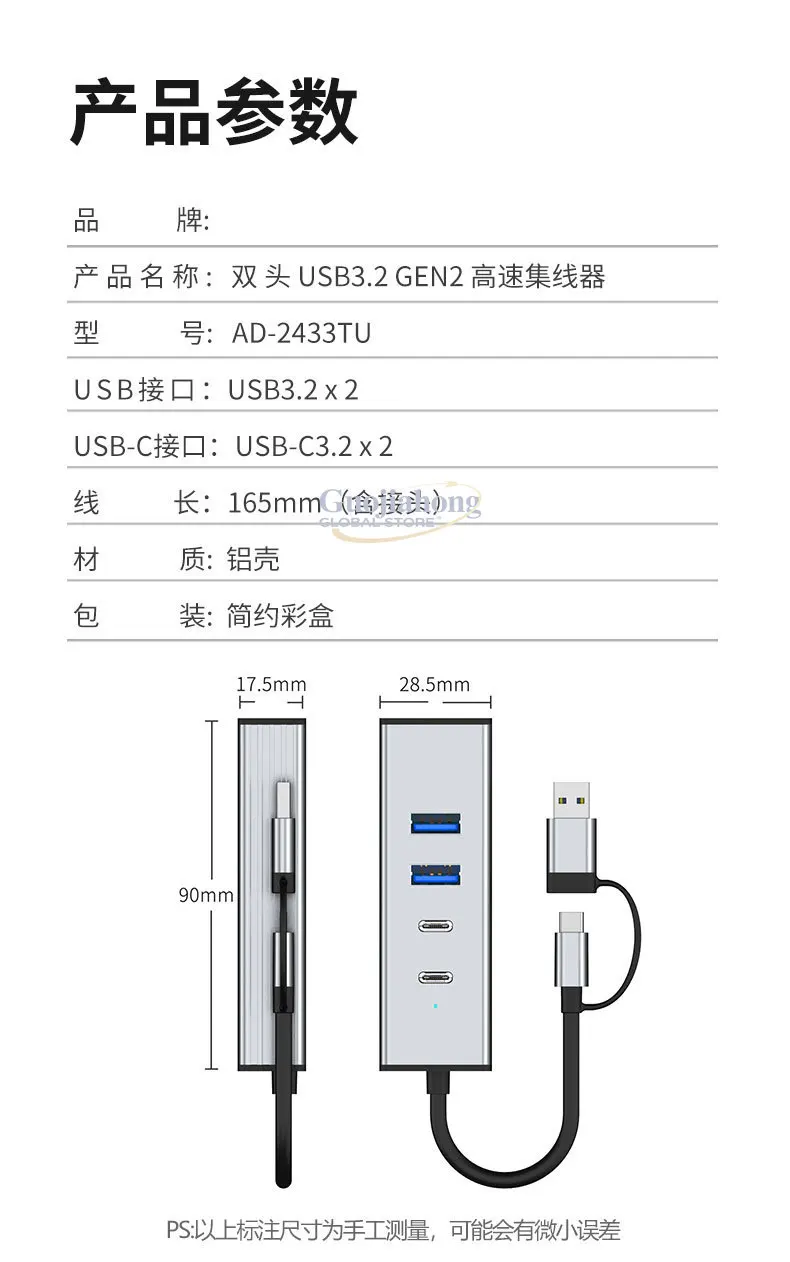 Трансграничный USB 3.0 хаб 3.1 Gen2, 10 Гбитс, для ноутбуков, 2-в-1 разветвитель (art.: 3920d8cdec1fc) - 3920d8cdec1fc