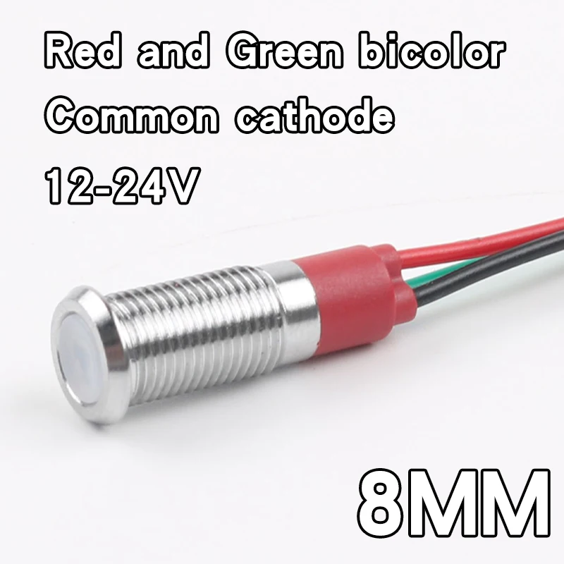 

8 мм красный и зеленый двухцветный светодиодный металлический индикатор с проводом, высокая яркость 3 В/6 В/12 В/24 В, крепление на панели, промышленное использование