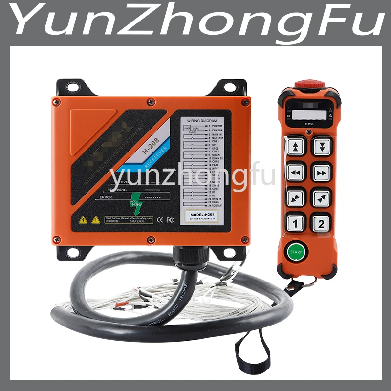 

H208 Crane Wireless Control Double Speed Waterproof Switch DC 12v 24v Waterproof and Dustproof Industrial Remote Control