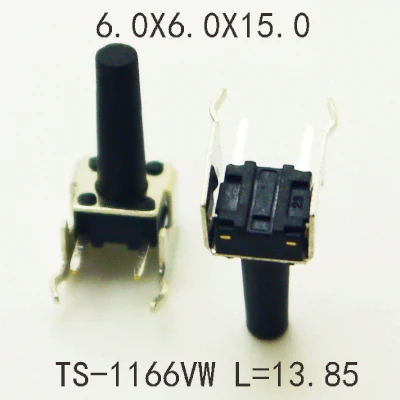 

20 шт. 6x6 H = 11/12/13/14/15/16/17 искусственная Кнопка 90 градусов горизонтальный тип Тактический кнопочный переключатель Мгновенный Такт сброс