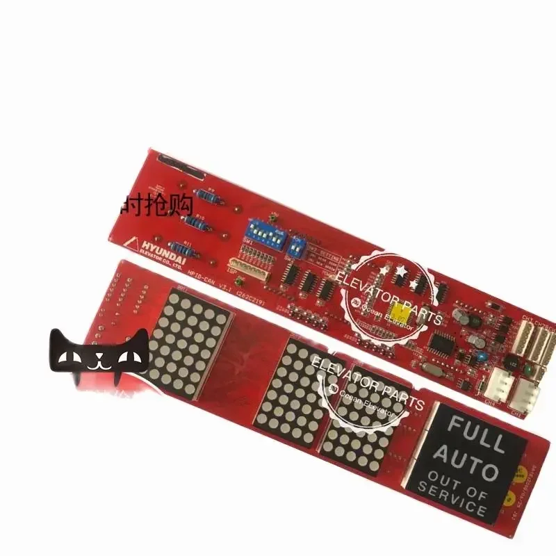 HPID-CAN V3.1 Запчасти для лифта с дисплеем