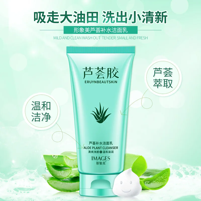 Увлажняющая косметика для лица с экстрактом алоэ вера г |