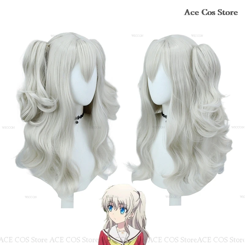 Женский костюм для косплея из м/ф Шарлотта