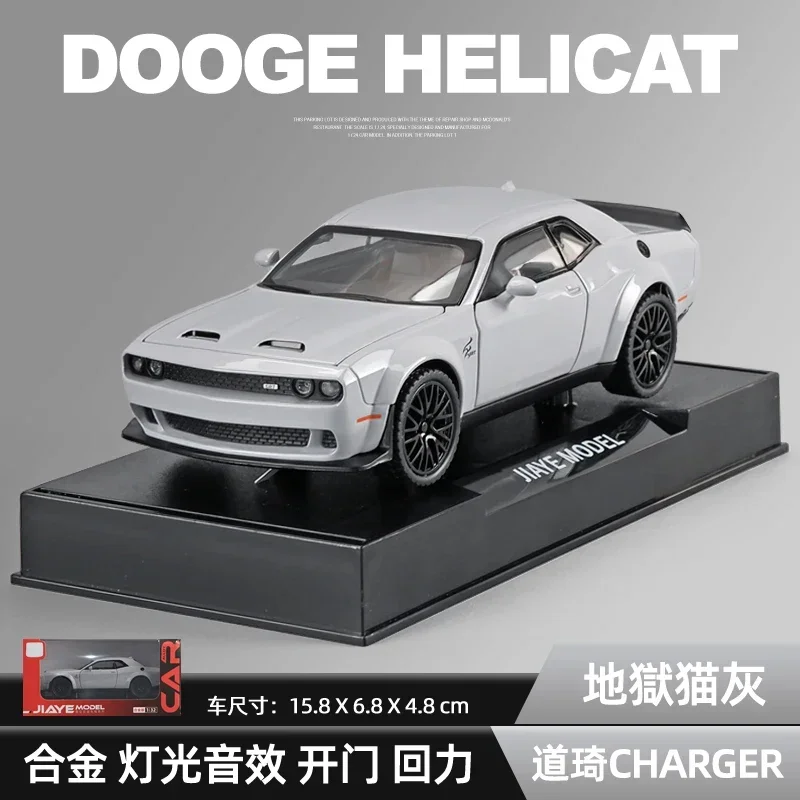 Dodge Hellcat SRT модель автомобиля из сплава имитация масштаба 1:32 литые игрушки