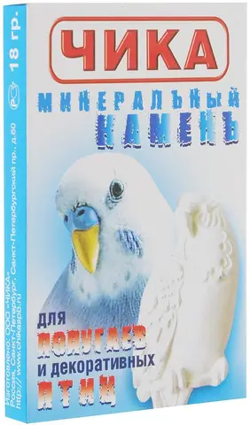 Чика минеральный камень дпопугаев и декоративных птиц 18г - изображение