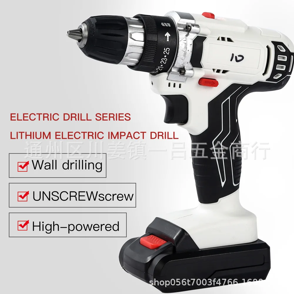 

18VLithium rechargeable electric drill multifunctional hand electric screwdriver household percussion drill