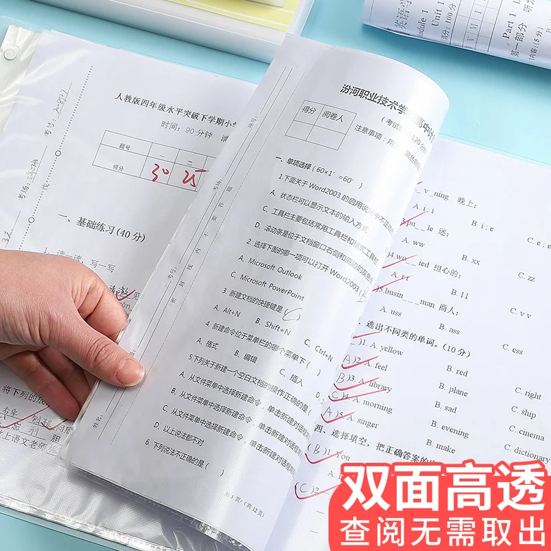 Рисунок 4 - бумажный держатель для офисных документов