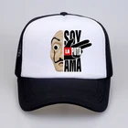 Бейсболка унисекс с милым принтом, забавная унисекс Кепка-Снэпбэк с принтом бумажный дом в стиле Харадзюку, для мужчин и женщин