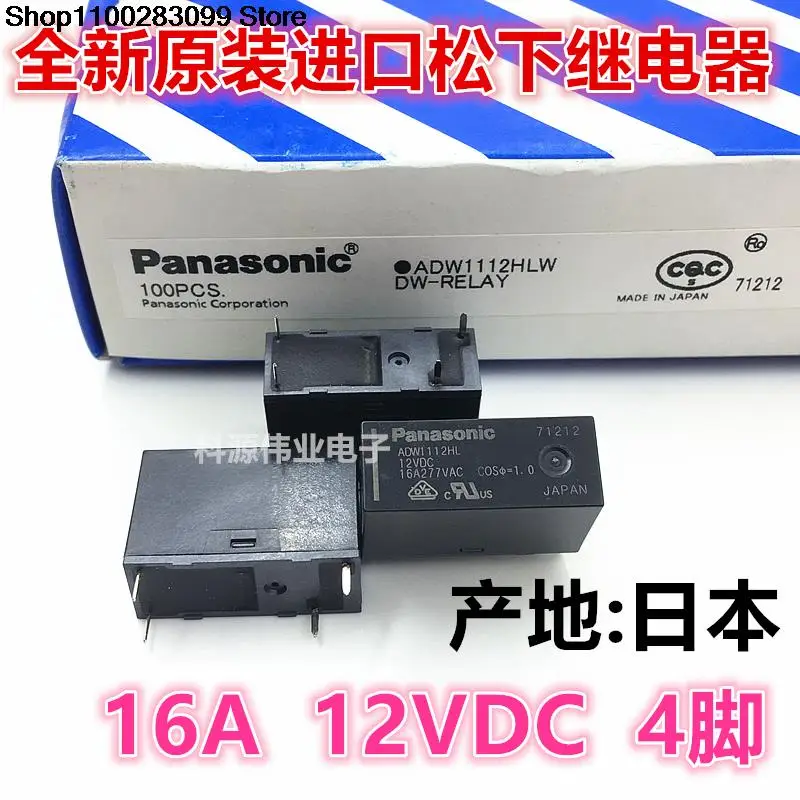 

ADW1112HLW Relay 12VDC 16A 4 PIN