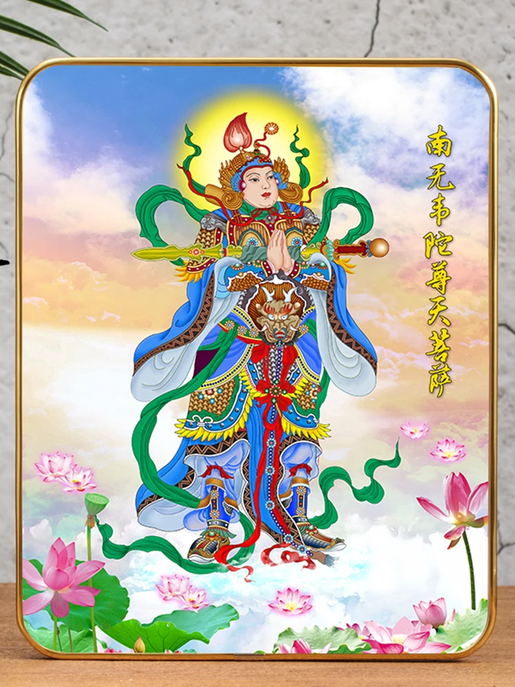 Pure land Nanwu Dharma protector портрет Weituo Zuntian фоторамка из Пномпеня декоративная живопись