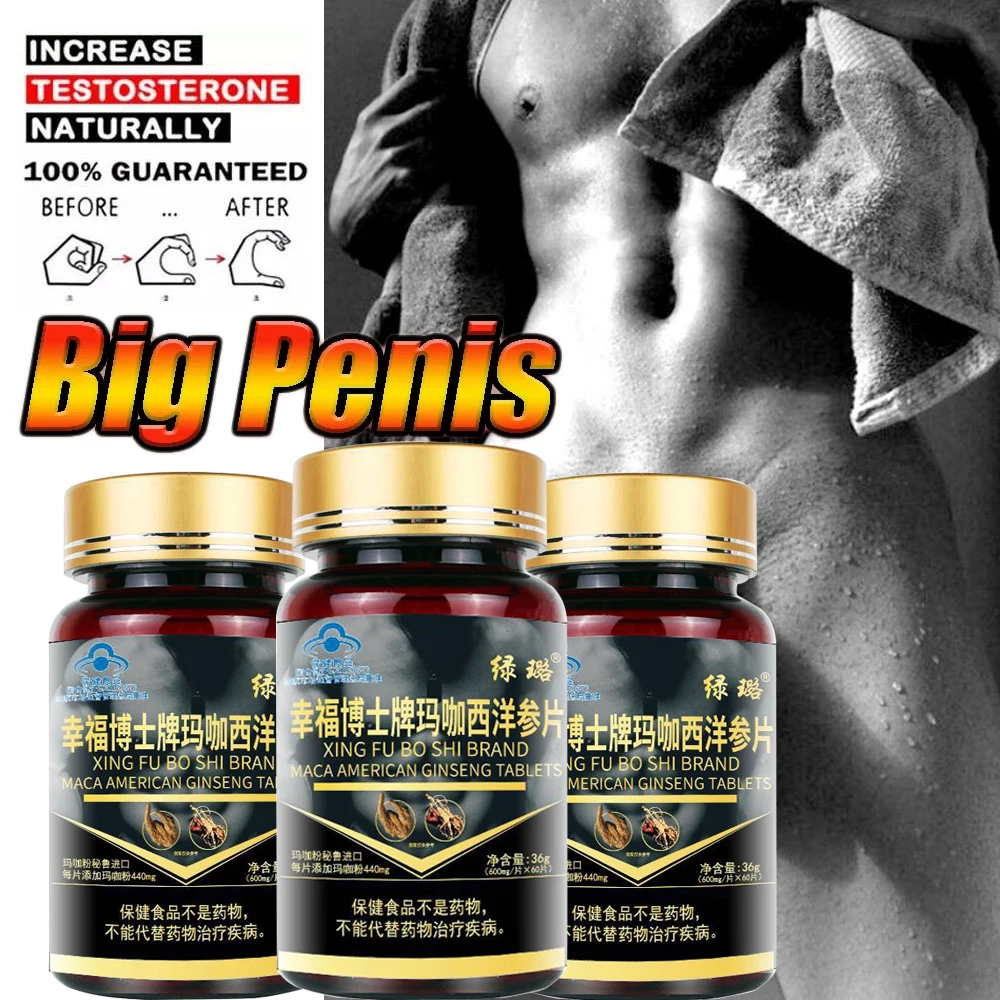 

American Ginseng Extracts Energy Booster Supplements for Relieve Fatigue erection man,for erection Prevent premature ejaculation