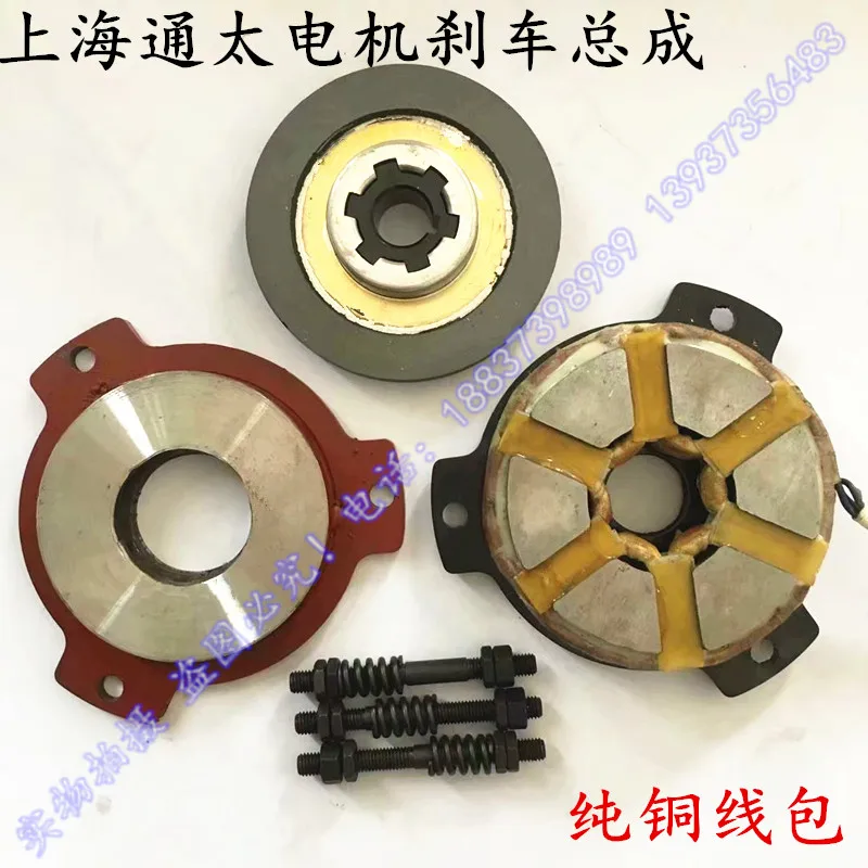 

YSE/YEJ/YZ/VPEJ Motor Electromagnetic Brake Coil Brake Pad Iron