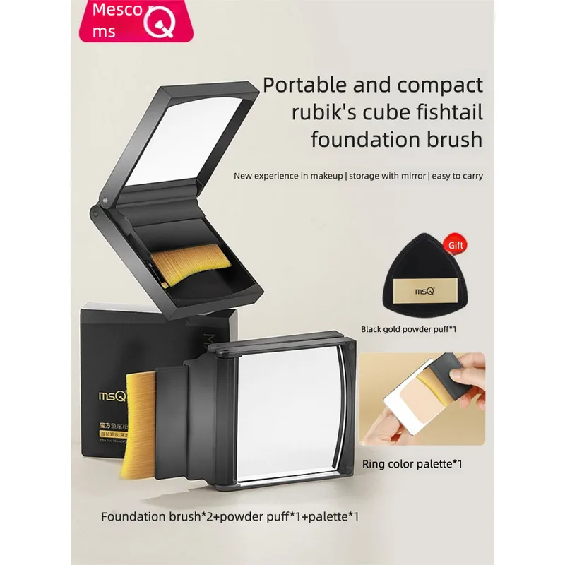 Фото MSQ/ MSQ Portable Fishtail Foundation Brush, специальная кисть для нанесения тонального крема для визажистов с плоской головкой. №1