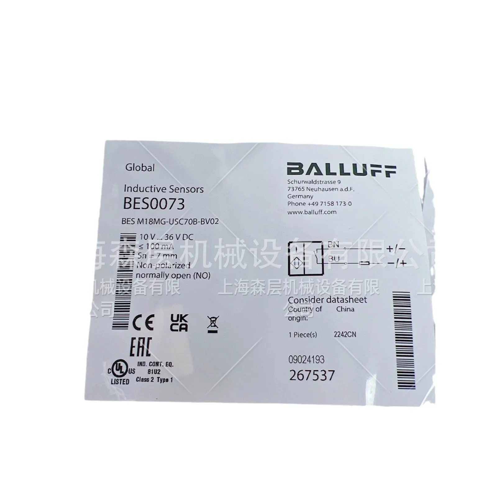 Датчик приближения BALLUFF BES M08EA-PSC15B-EP02 2026 года выпуска в наличии (art.: 3920db5eca877) - 3920db5eca877