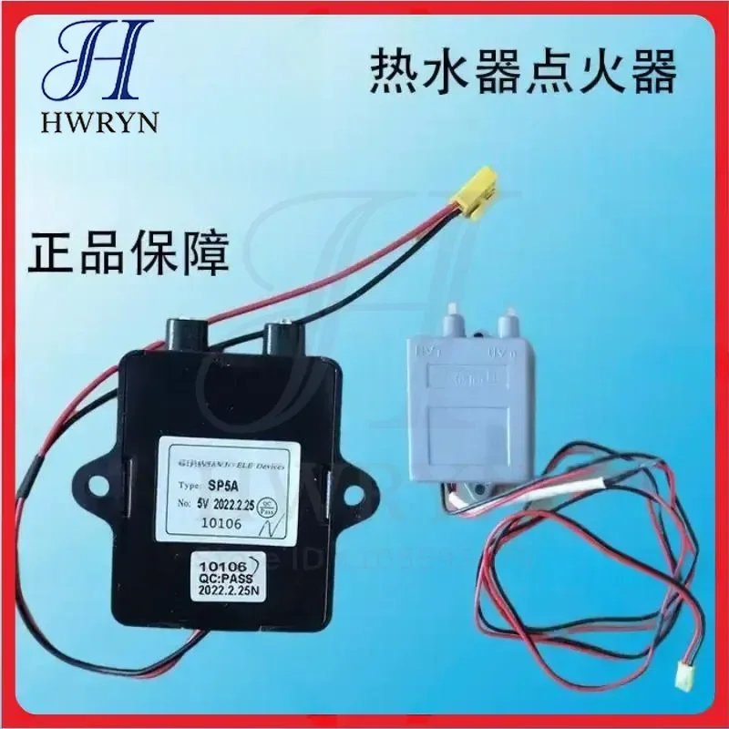 Фото Запчасти для газового водонагревателя Vatti Pulse Igniter Parts Q10 JW1 12001 EW MW AWA SP2A 5A №3