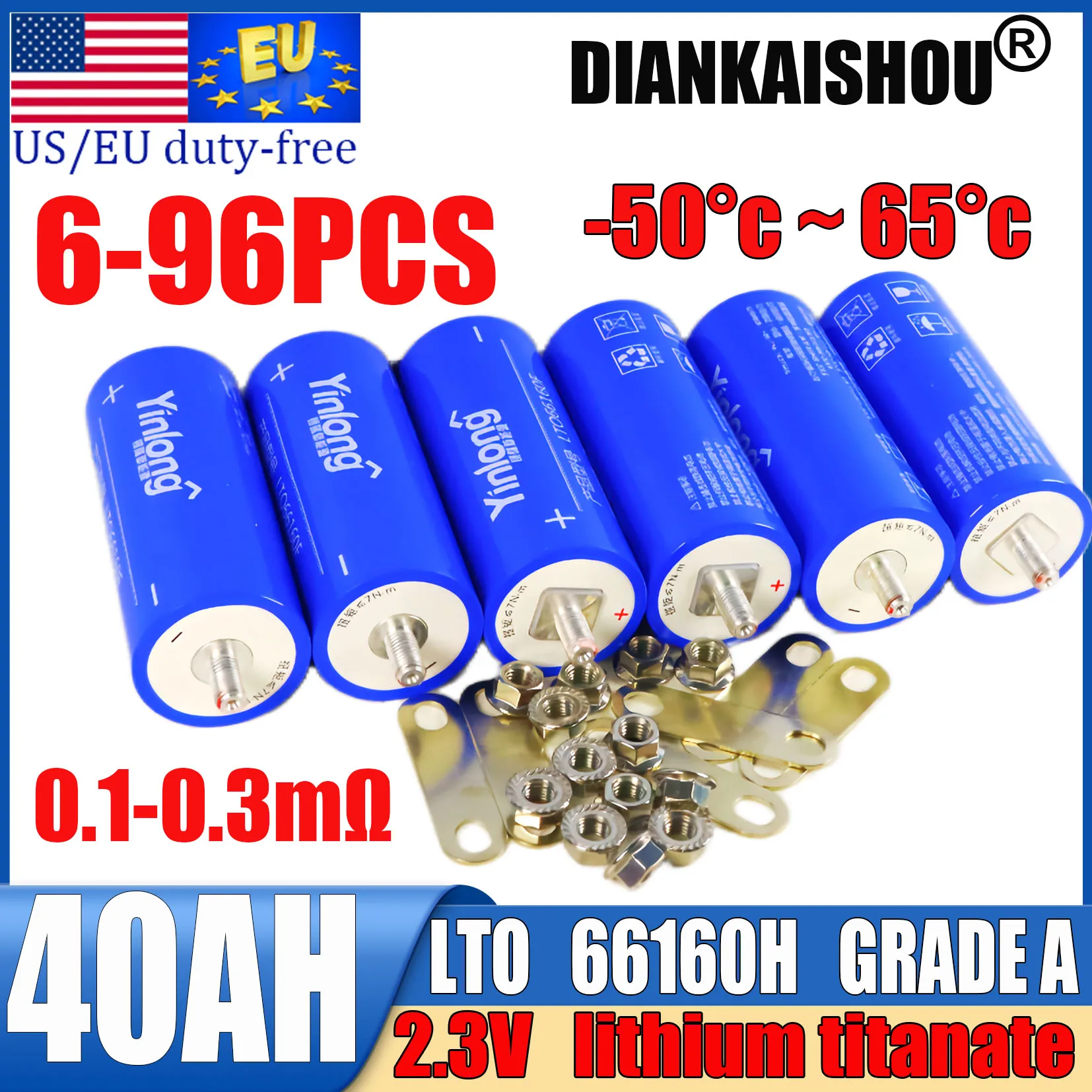 Оригинальная литий-титановая аккумуляторная батарея DIANKAISHOU 2.3V 40AH |