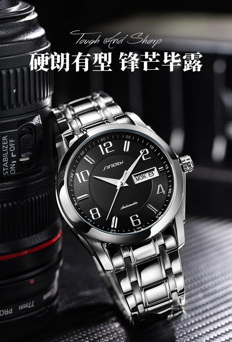 Часы наручные мужские механические полностью автоматические классические с