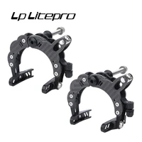 lp litepro bicycle carbon fiber c brake device dual pivot ultralight 155g c caliper brake suit for brompton folding bike