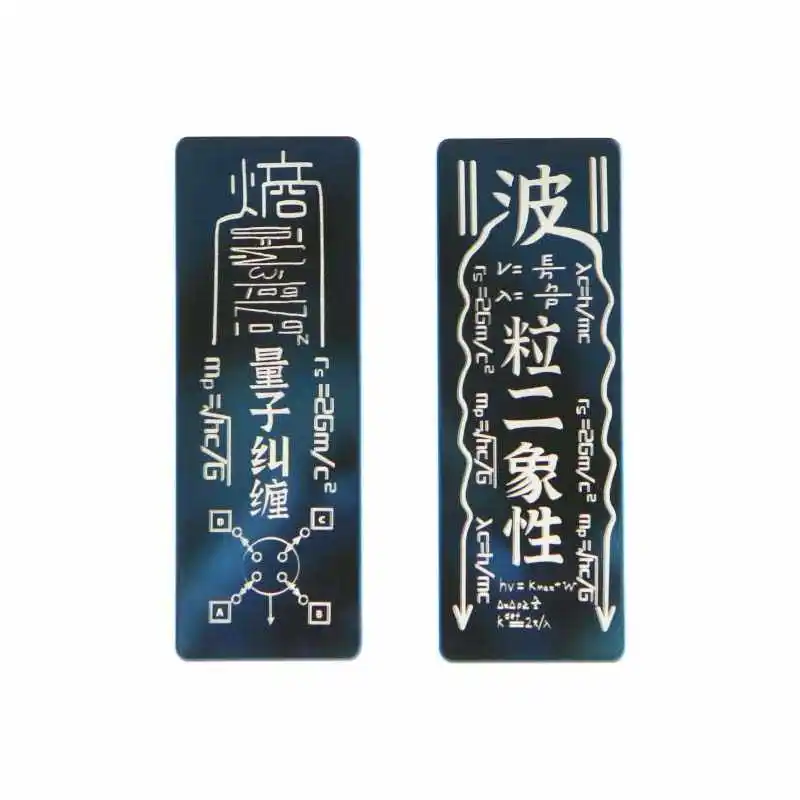 Квантовая смесь металлические нашивки волнистые частицы двойная механика