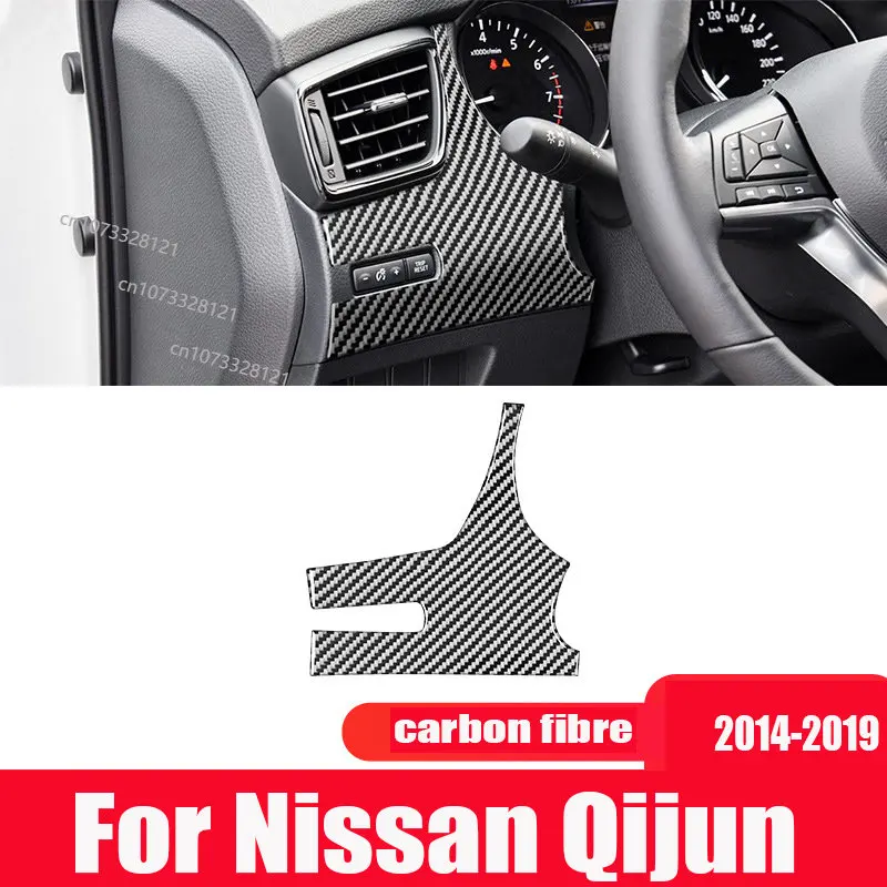 

Для Nissan Qijun 2014-2019 интерьерная отделка модификация из углеродного волокна аксессуары для наклеек