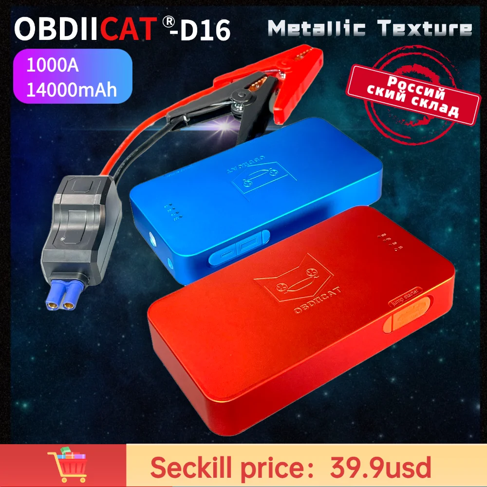 

OBDIICAT Jump starter 1000A Power Bank Battery Portable Charger Emergency Booster 12V Car Battery Jump Starter D16