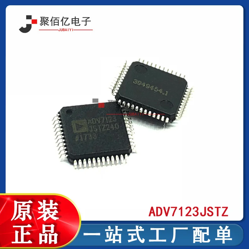 

Оригинальный adv7123jstz adv7123 LQFP-48 chip цифро-аналоговый преобразователь-DAC