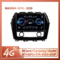 jiulunet for nissan maxima a36 2015 2020 car radio ai voice carplay multimedia video player navigation gps 2din android auto