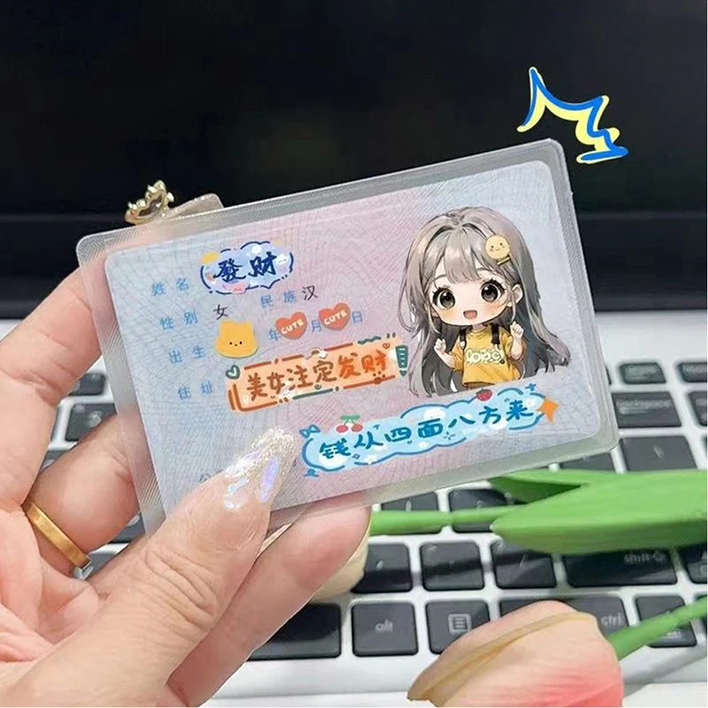 

Прозрачный чехол для удостоверения личности, Аватар, блокировка лица, пара защитных чехлов, мультяшный антимагнитный милый смешной подарок