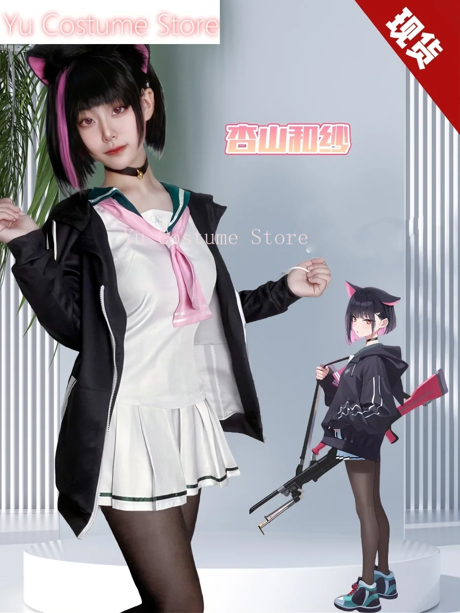 Синий архив Kyoyama Kazusa женский костюм для косплея на Хэллоуин потому что игра аниме
