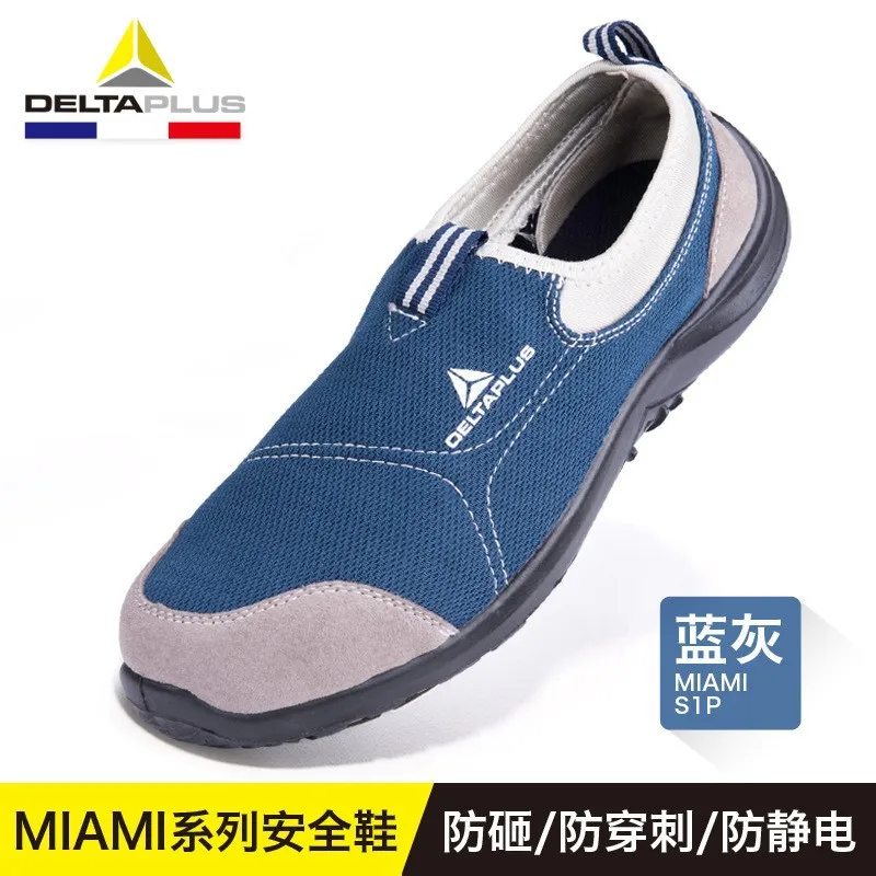 Рабочая обувь Deltaplus 301216 Мужской дышащий дезодорант легкий против ударов и