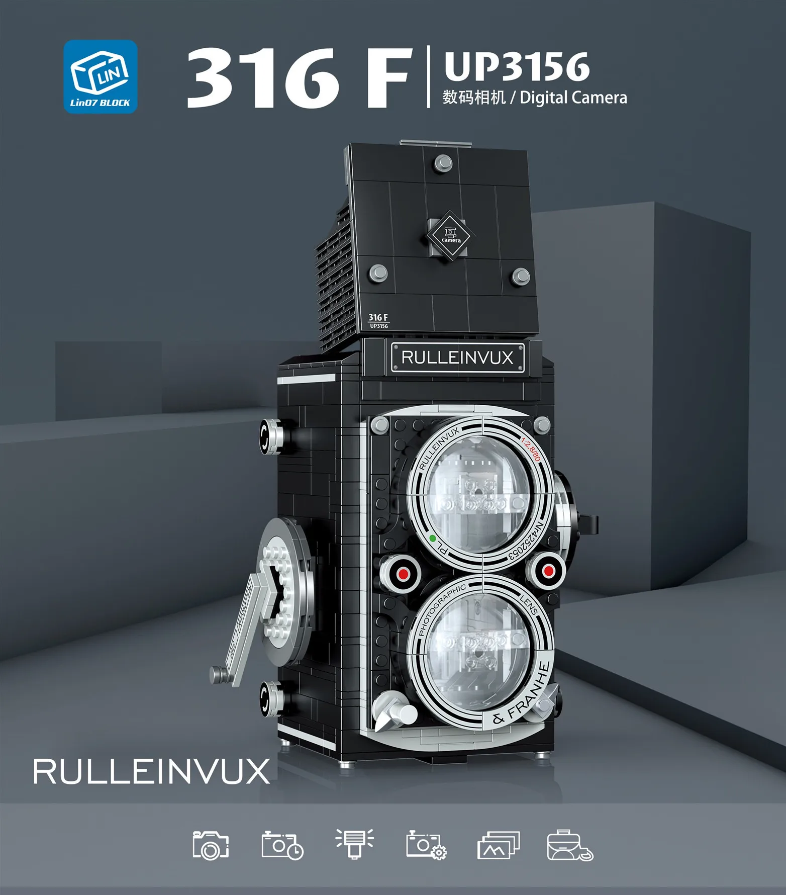 622 шт. Детский конструктор с цифровой камерой