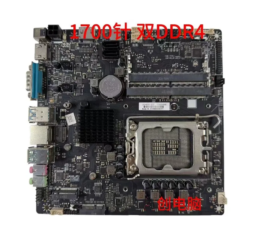Фото Промышленная материнская плата H610i V2.0 для моноблочного компьютера, LGA1700, 12-го поколения, б/у, демонтированная. №3