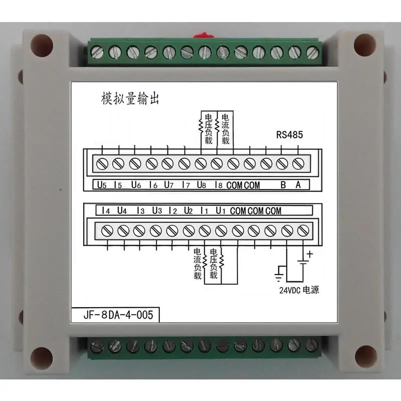 8-channel analog output module 8DA current 4-20mA output isolation 485 interface MODBUS industrial control