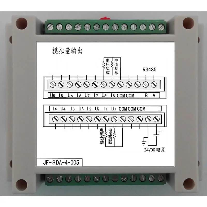 

8-channel analog output module 8DA current 4-20mA output isolation 485 interface MODBUS industrial control