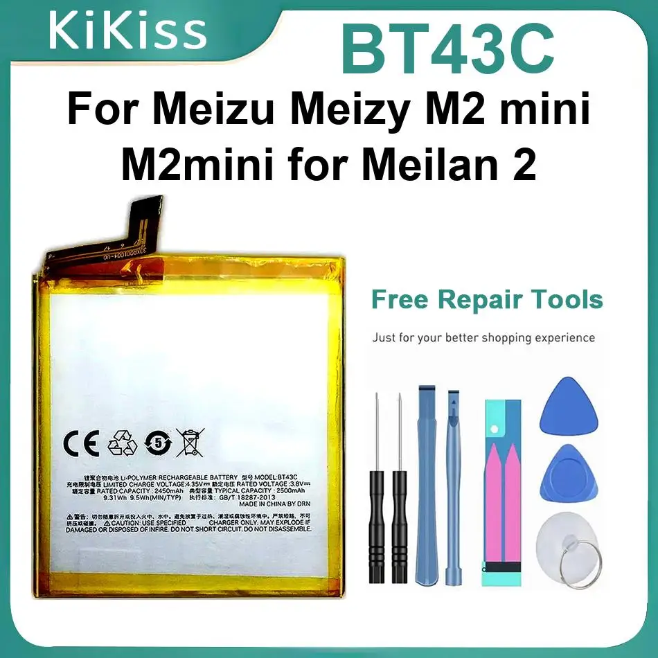 Фото Аккумуляторы BT43C для Meizu Meizy M2 Mini M2mini Meilan 2, литий-ионные полимерные батареи для мобильных телефонов №1