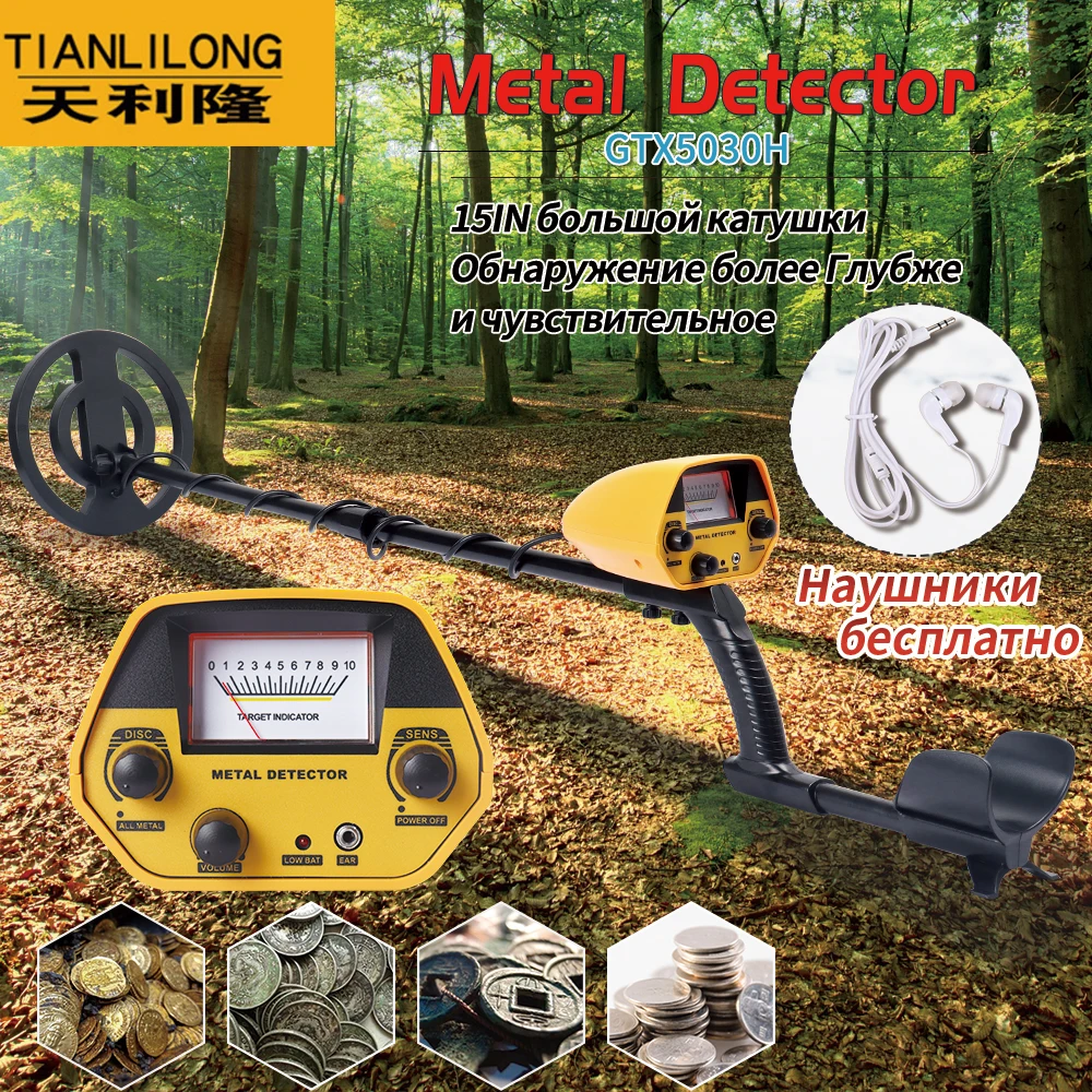 

Underground Metal Detector GTX4080Y Treasure Hunter Gold Silver Copper Game