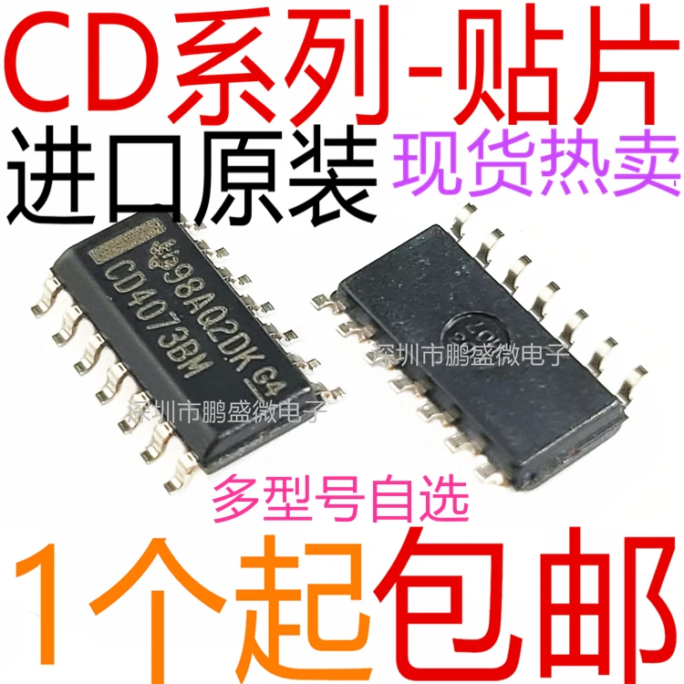 

Бесплатная доставка CD4028 4024 4021 4047 14538BM96 SOP-14 10 шт.