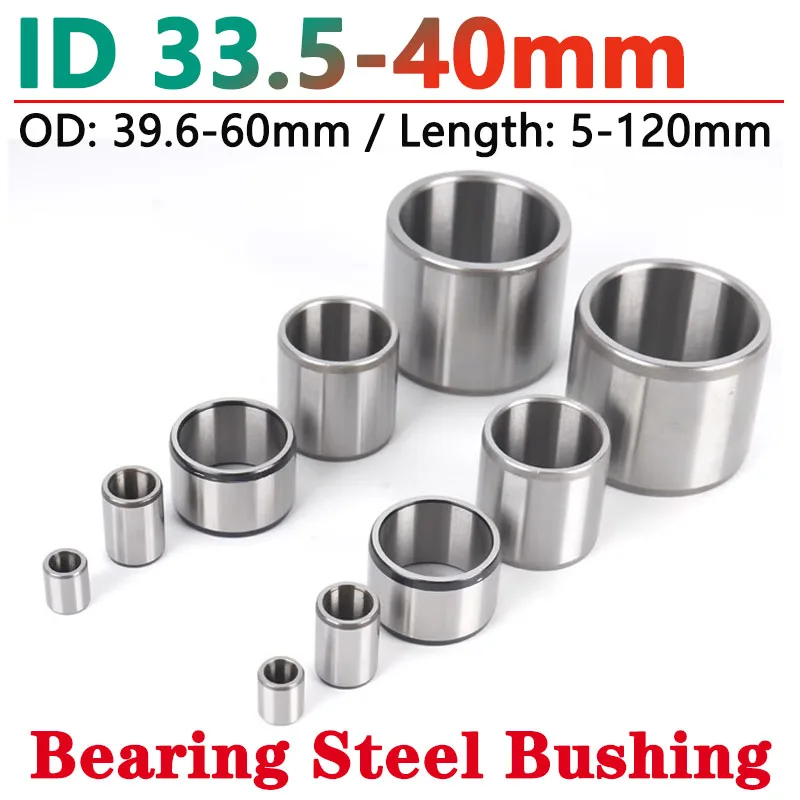 

Стальные втулки подшипников ID 33.5/34/35/36/37/38/40 мм