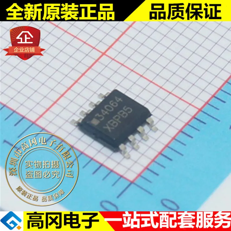 5 шт. MC34064D-5R2 34064 SOP8 4 6 В MCU