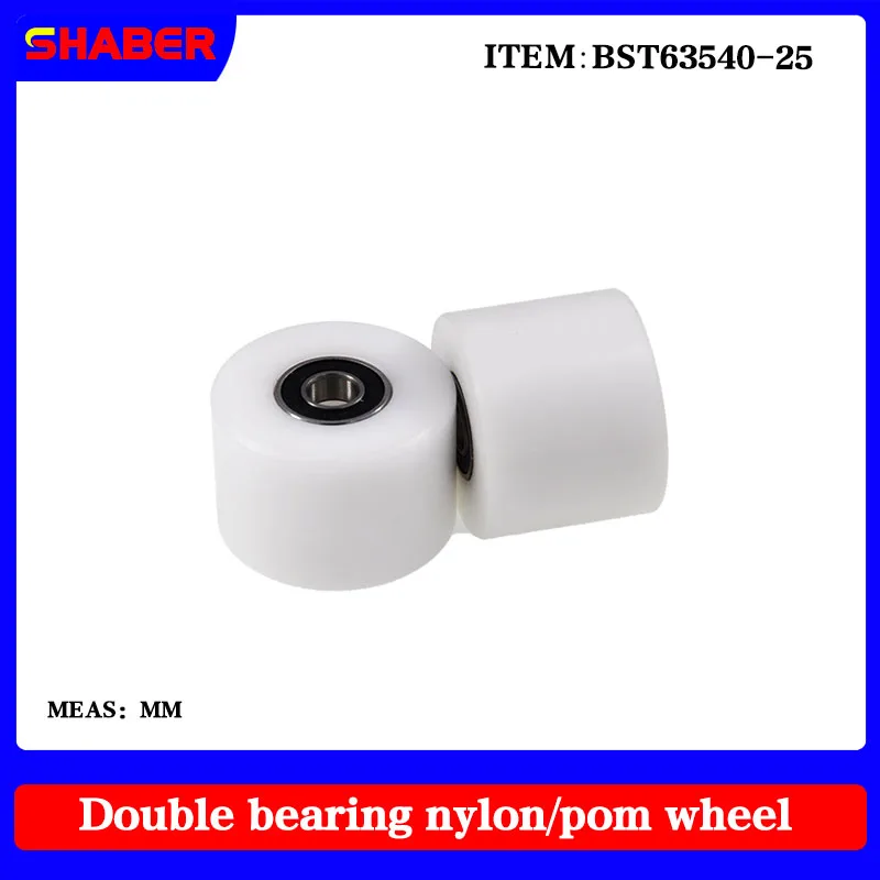 [Штырь] поставка нейлонового пластика с высокой нагрузкой BST63540-25 конвейерная