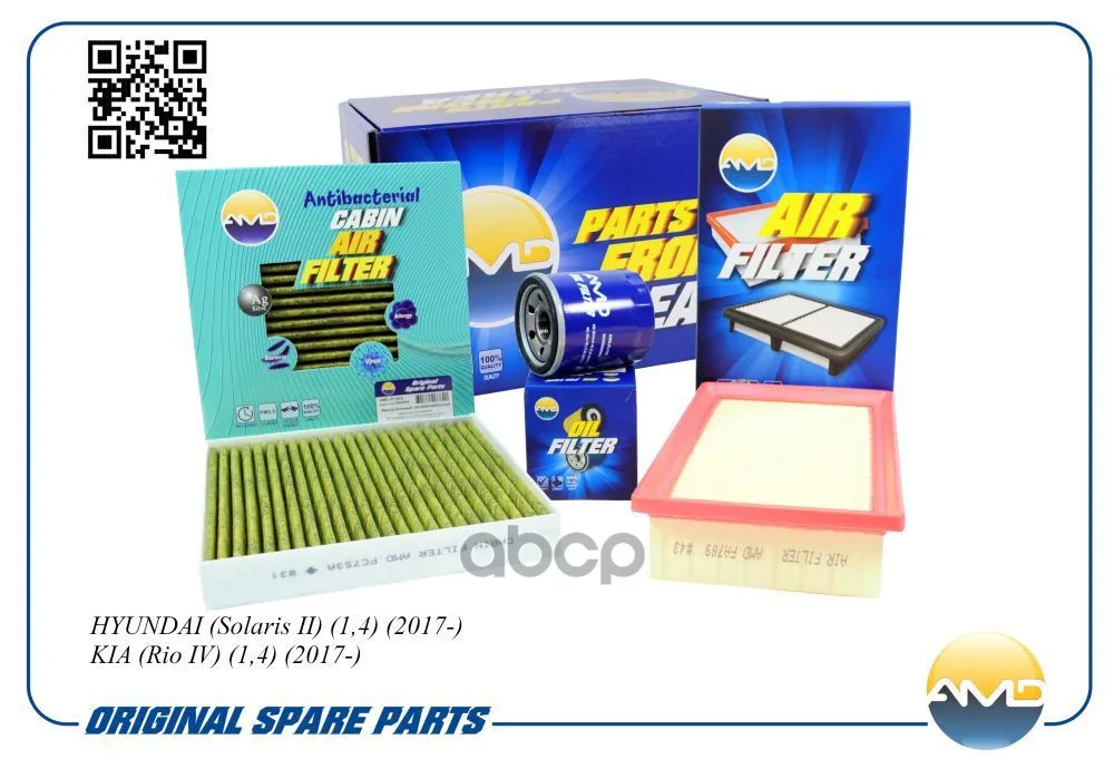 Комплект Фильтров (Масл.2630002503 + Возд.28113h8100 + Салон.Антибак.Уг.97133d1000) Hyundai (Solaris Ii) (1,4) (2017-) Kia (Rio 