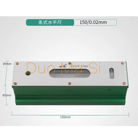 Промышленный механический уровень 0,02 мм 100/150/200/250/300 мм