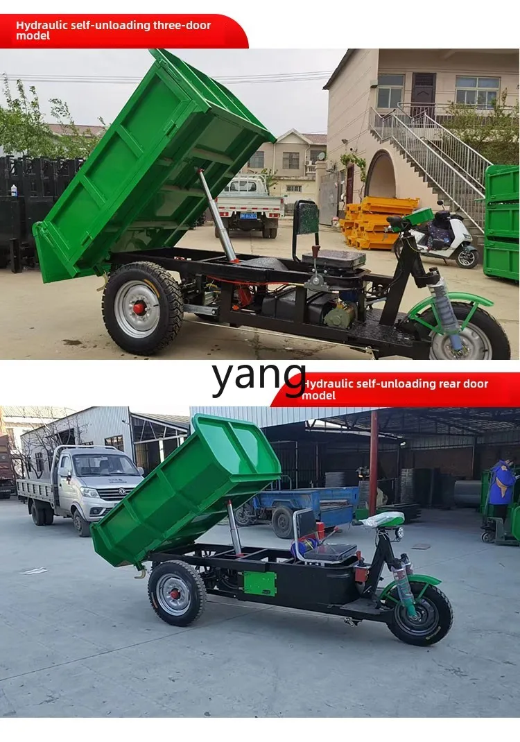 ZL строительная площадка электрический самосвал трехколесный нагрузка кирпич