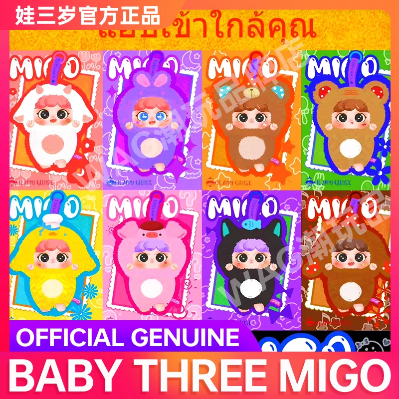 Подлинная предпродажа аутентичная слепая плюшевая серия модные игрушки милые