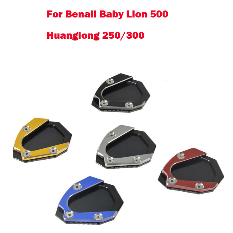 

For Benali Baby Lion 500 Huanglong 250/300 Motorcycle Modified Edge Brace Side Brace Pad Small Feet Extra Large Pad Foot Brace