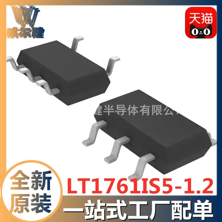 

Free shipping LT1761IS5-1.2#TRPBF SOT-23-5 LTGC 10PCS