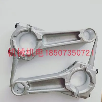 

Applicable to D9000I connecting rod assembly of DJiang T30 charging station